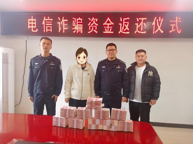 反诈抓捕行动(反诈案件)