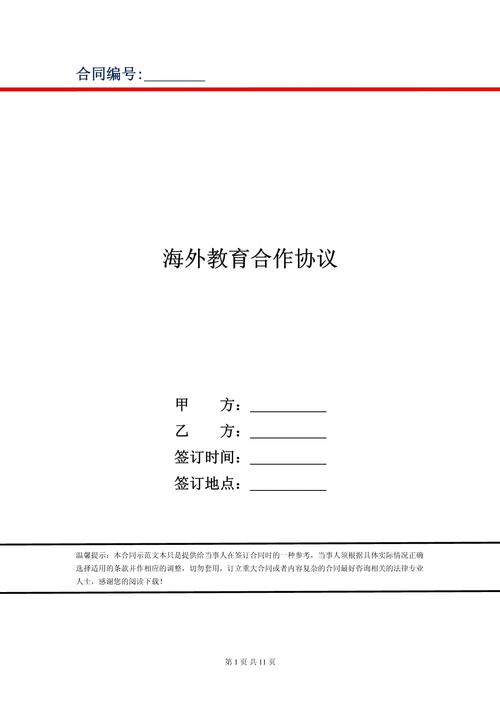 东南亚合作(东南亚合作协议)