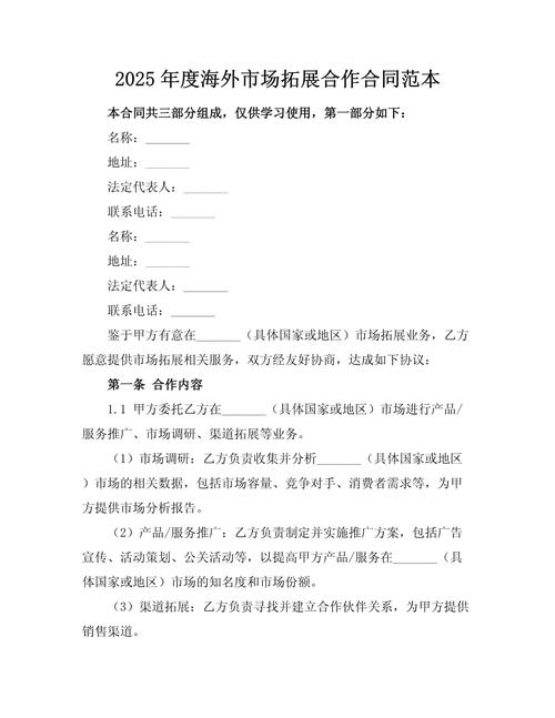 东南亚合作(东南亚合作协议)