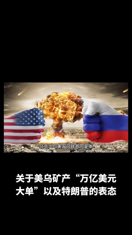 俄乌局势进展(俄乌局势进展冲突)