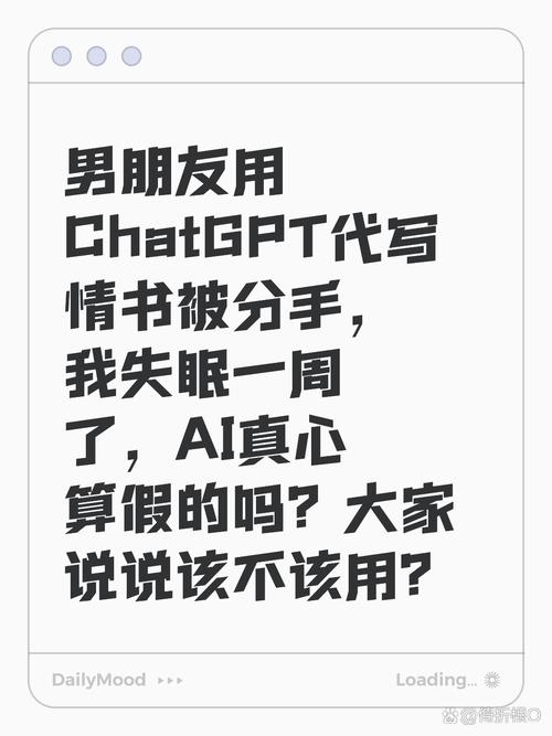 ChatGPT写情书大赛(2020情书大赛)