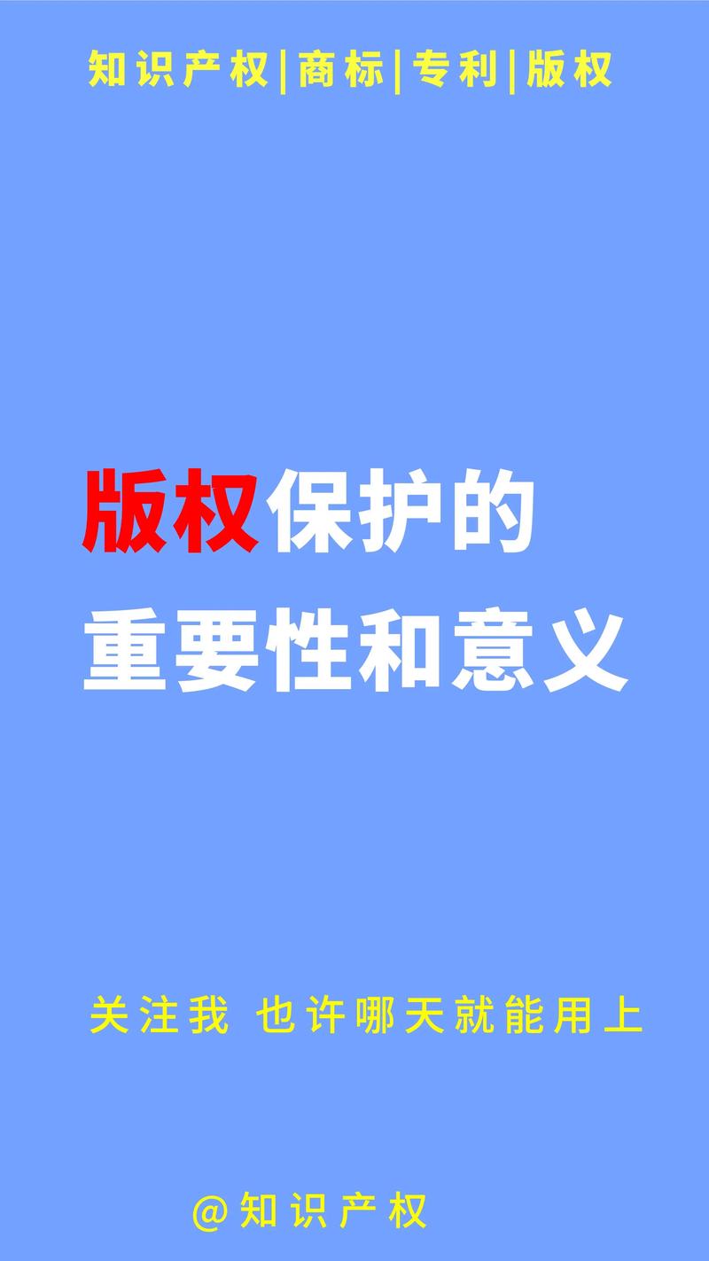 音乐版权保护(音乐版权保护的重要性)