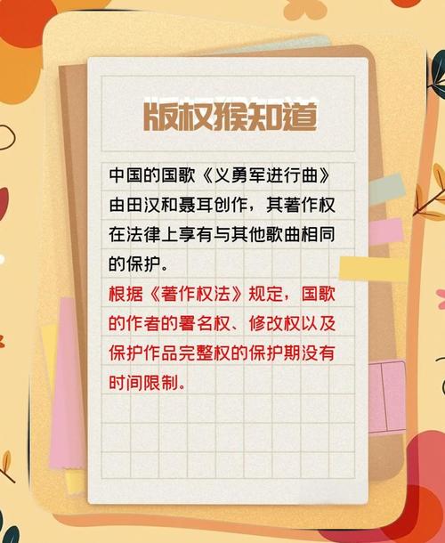 音乐版权保护(音乐版权保护的重要性)