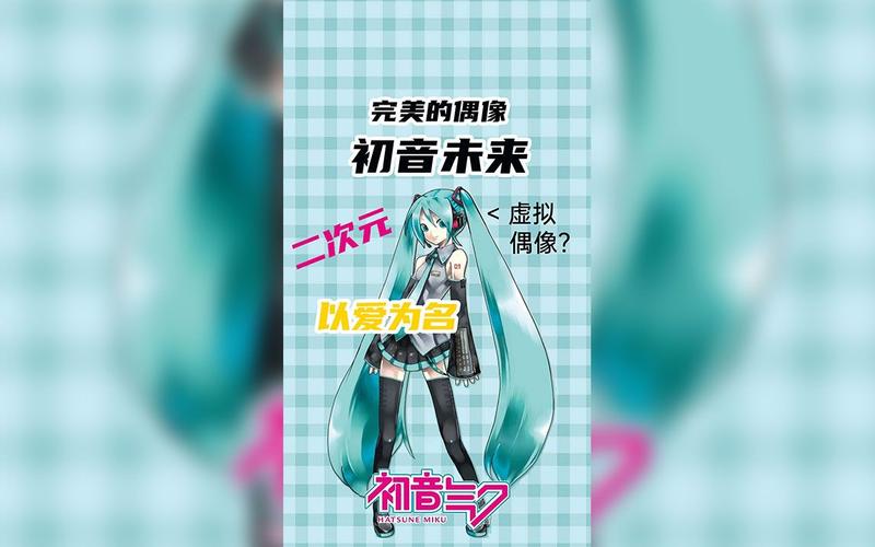 虚拟偶像塌房(虚拟偶像sua)