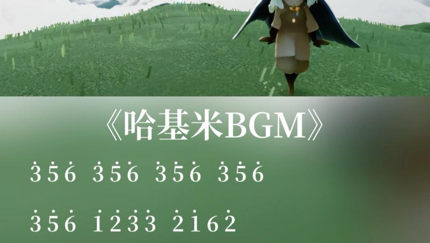 哈基米之歌改编大赛（哈基米穿几号）