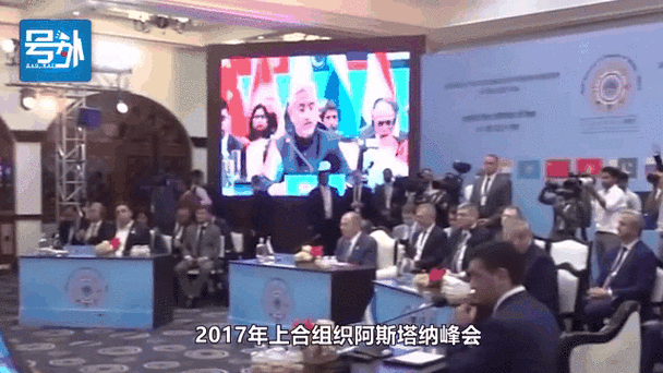 上合组织新动态（上合组织开启新征程）