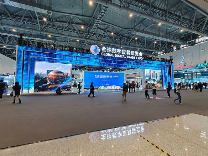 数字贸易博览会（全球数字贸易博览会怎么参加）