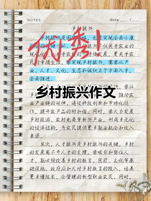 乡村振兴新故事(乡村振兴新故事心得体会)