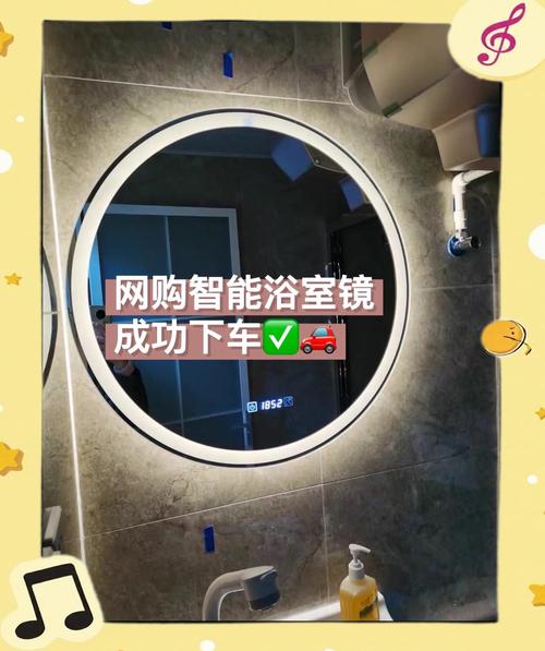 智能镜子测健康(智能镜子安全吗)