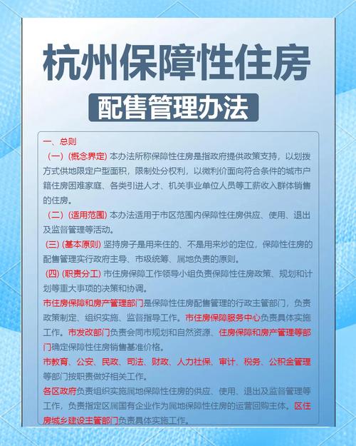 住房保障新尝试(住房保障办法)