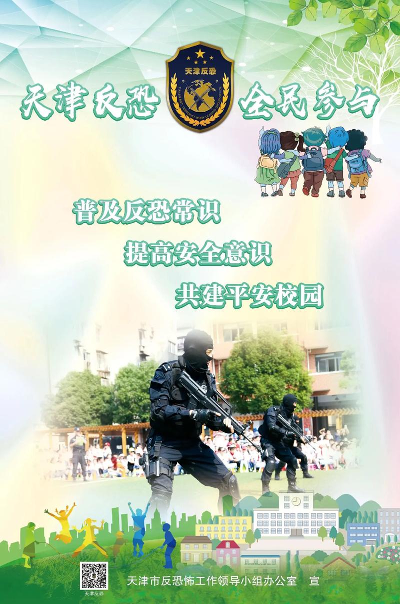 国际反恐合作(国际反恐合作的中国方案)