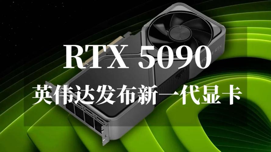 英伟达新GPU发布(英伟达2021新品)