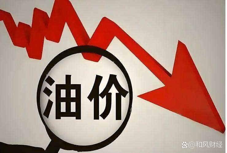 国际油价波动(国际油价波动的影响)