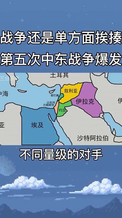 中东和平进程(中东和平进程艰难的原因)