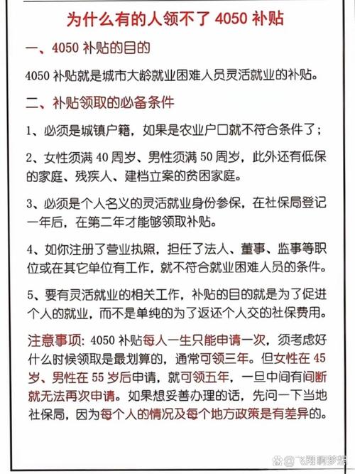住房补贴政策（公务员住房补贴政策）