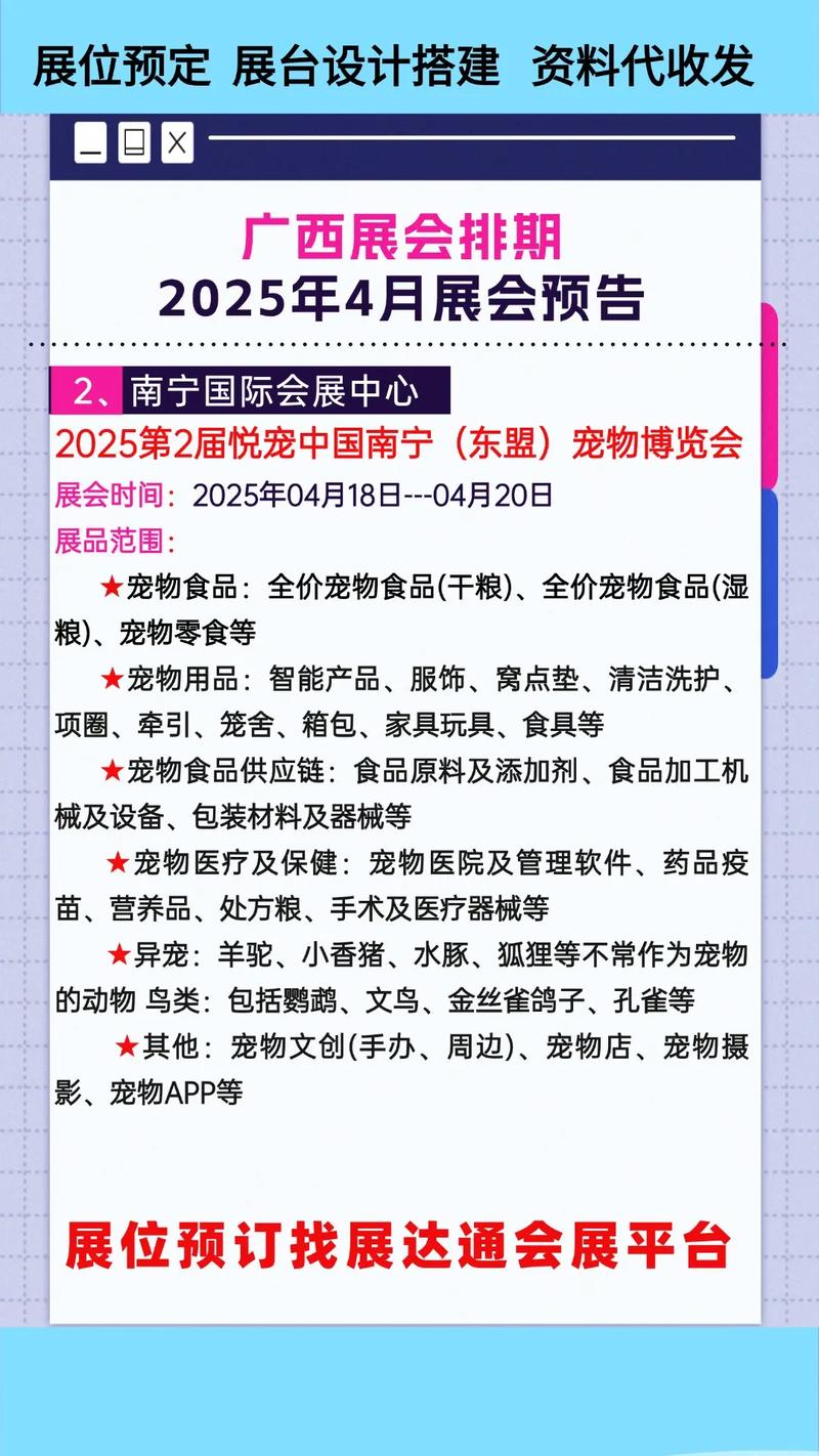 东博会友城参展（东博会友城参展时间）