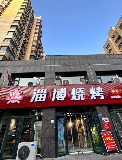 淄博烧烤后续（淄博烧烤很有名吗）