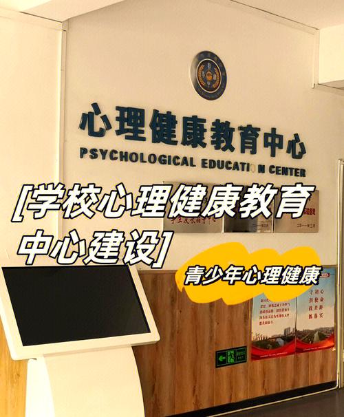 心理健康新趋势(心理健康新理念)