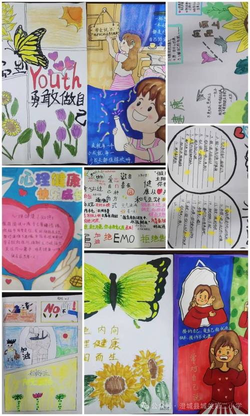 心理健康新趋势(心理健康新理念)