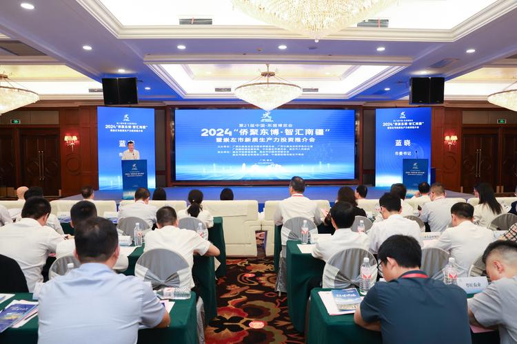 东博会筹备进展(东博会2022)