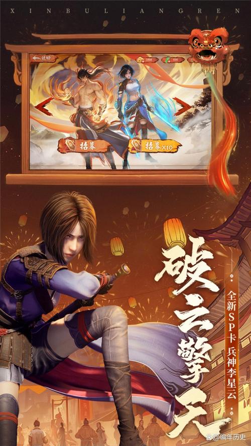 新不良人（高爆率手游）（不良人新预告）