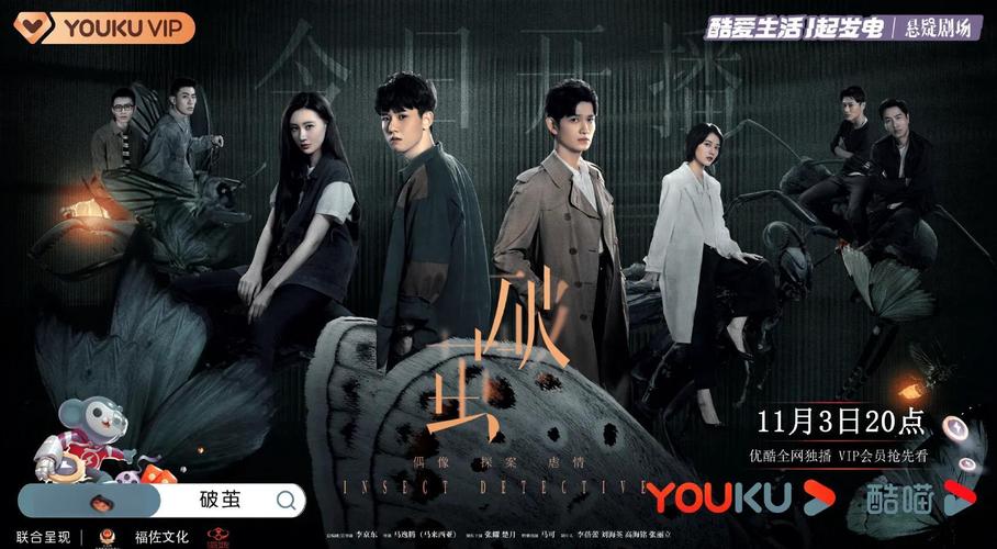 悬疑剧推荐（破案悬疑剧推荐）