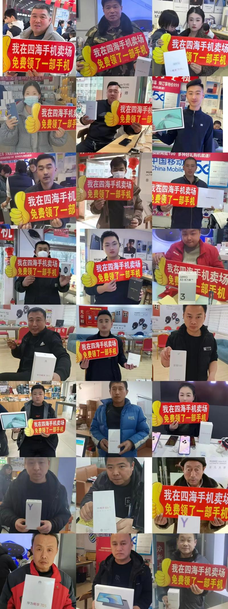 手机导购网（手机导购是做什么的）