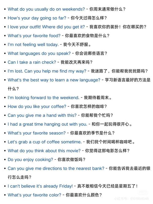 一线口语英语（一线口语英语怎么说）