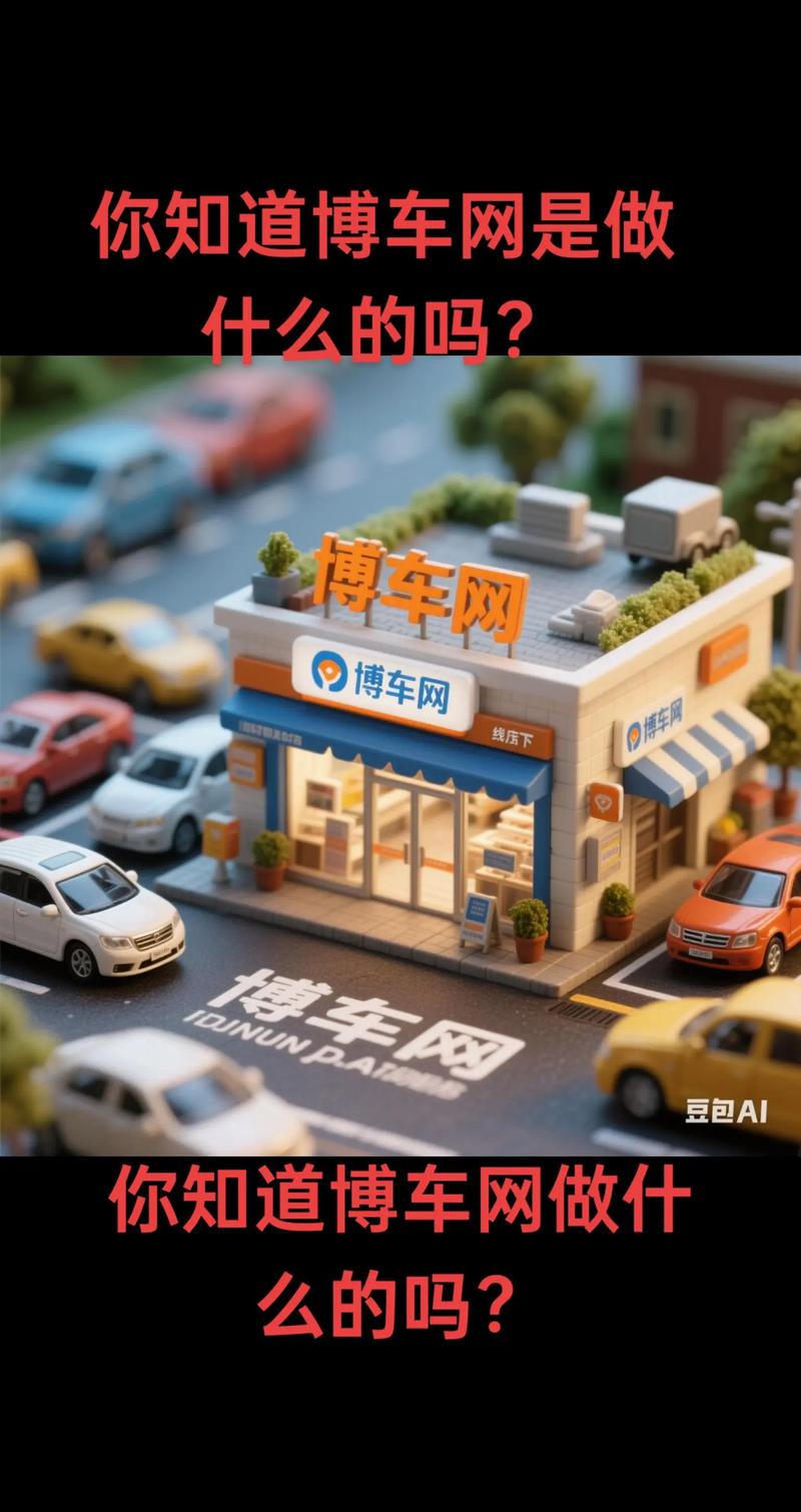 168汽车网(168汽车平台)