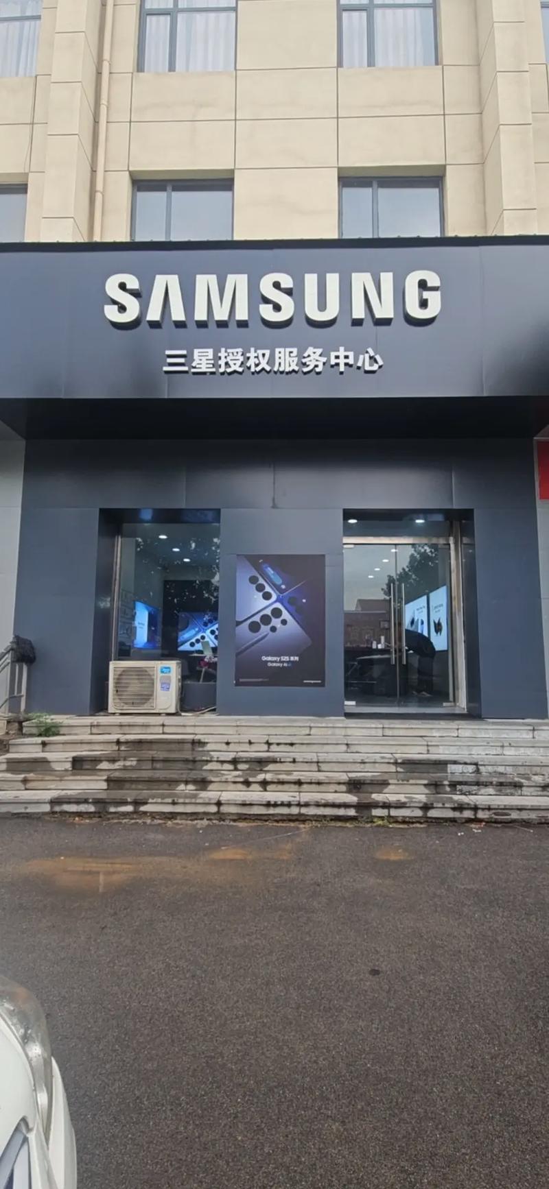 三星手机售后服务网点（合肥三星手机售后服务网点）
