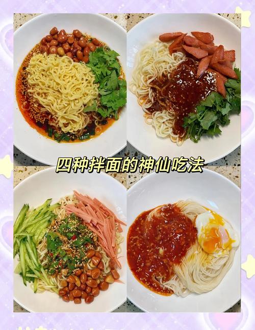 凉面做法(凉面做法家常做法简单又好吃)