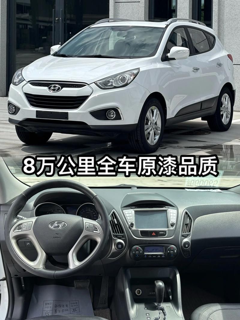 现代汽车价格（现代汽车价格表）