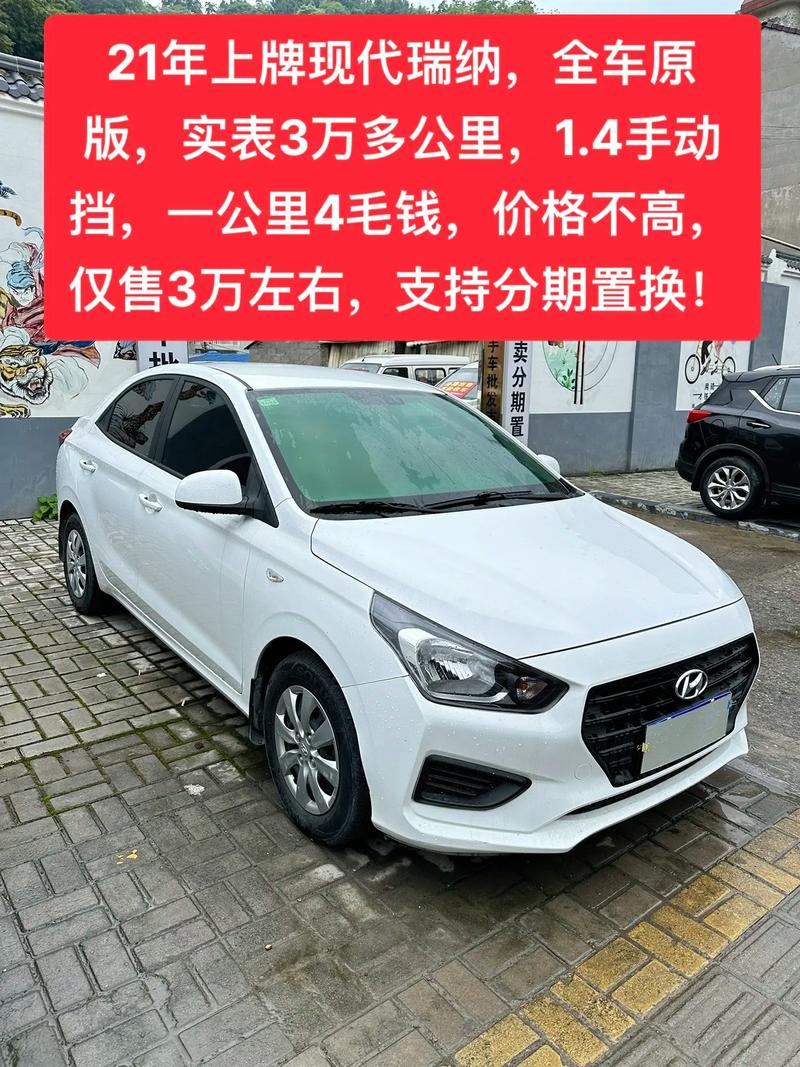 现代汽车价格（现代汽车价格表）