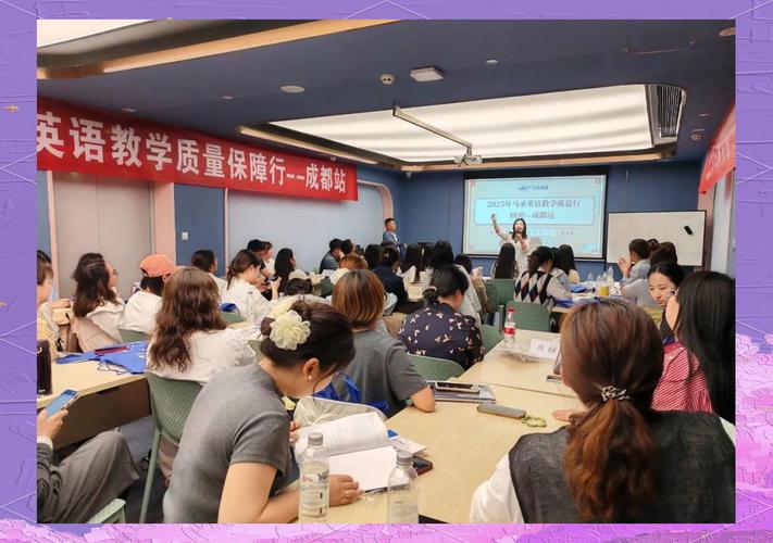 成都英语培训(成都英语培训班)