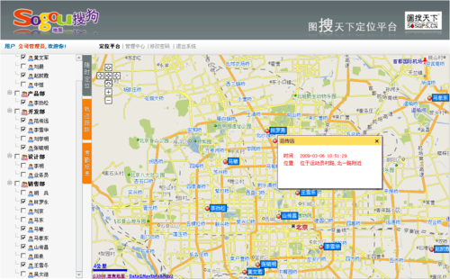 gps地图网（gps定位地图）