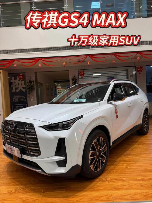 进口汽车网(广汽传祺10万左右suv)