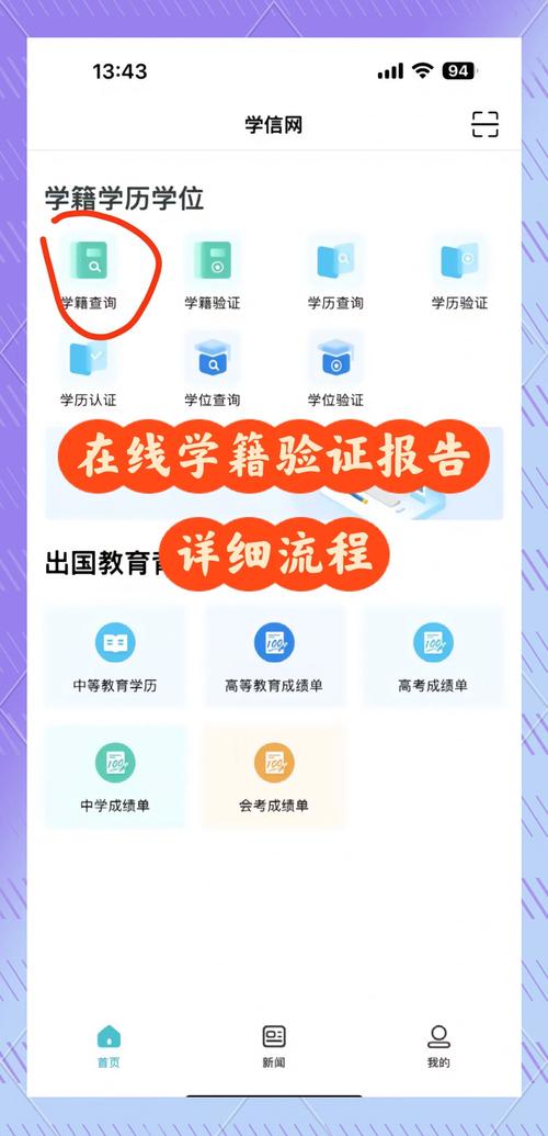 教育网官网登录入口（中国继续医学教育网官网登录入口）