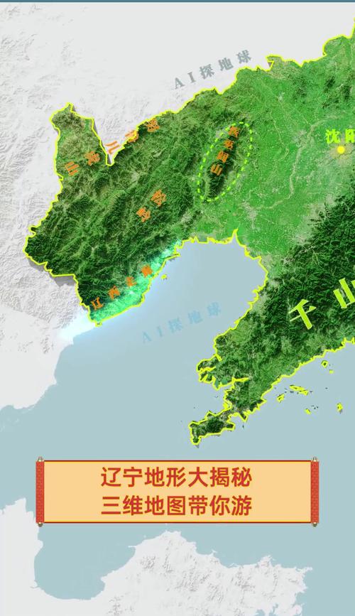 大连三维电子地图（大连地形图3d）