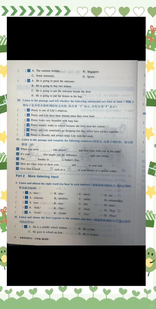 英语听力下载mp3（英语听力mp3资源）