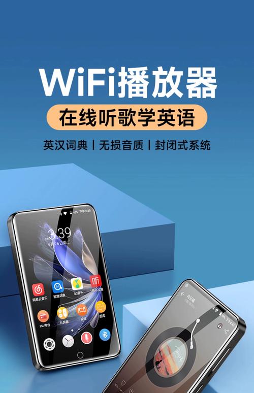 英语听力下载mp3（英语听力mp3资源）