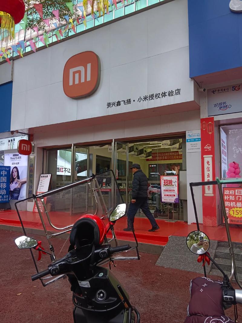 抢购小米手机（小米线下抢手机）