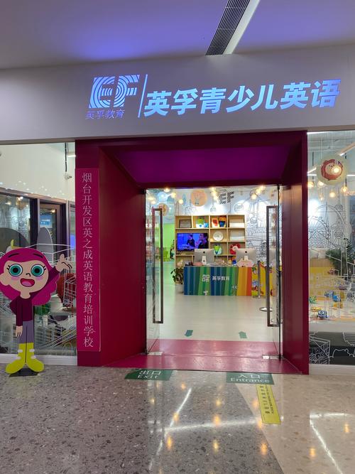 英孚英语培训费用（英孚外语培训）