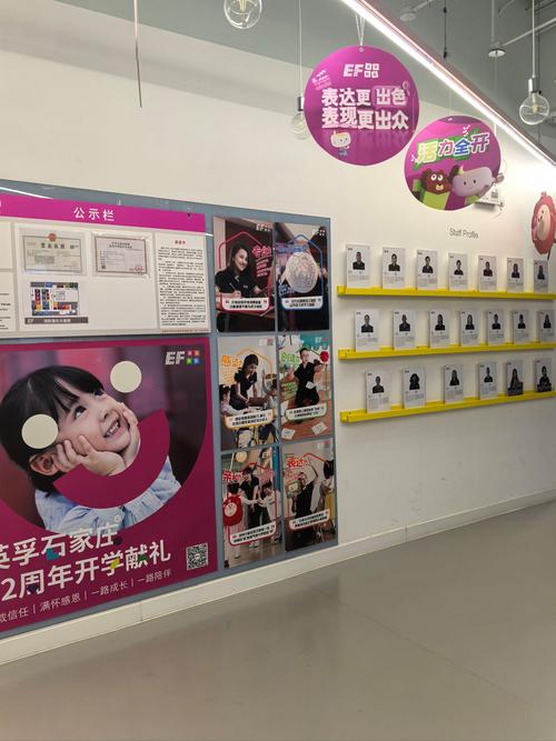 英孚英语培训费用（英孚外语培训）