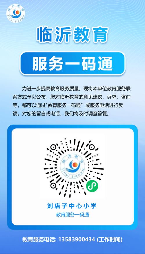 安全教育平台登录入口(安全教育平台登录入口网址)