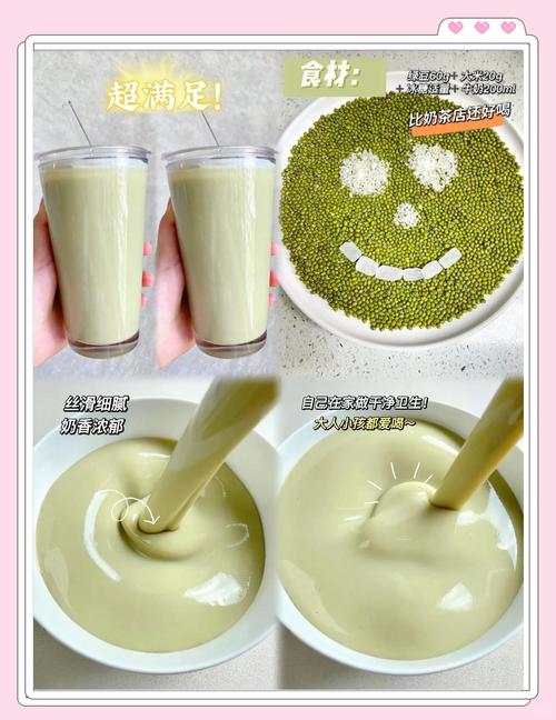 绿豆沙冰的做法(绿豆沙冰的做法家常做法)