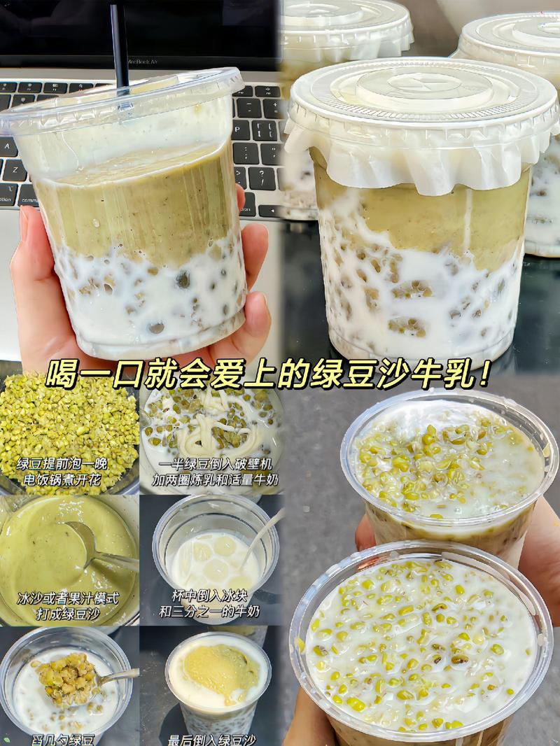 绿豆沙冰的做法(绿豆沙冰的做法家常做法)