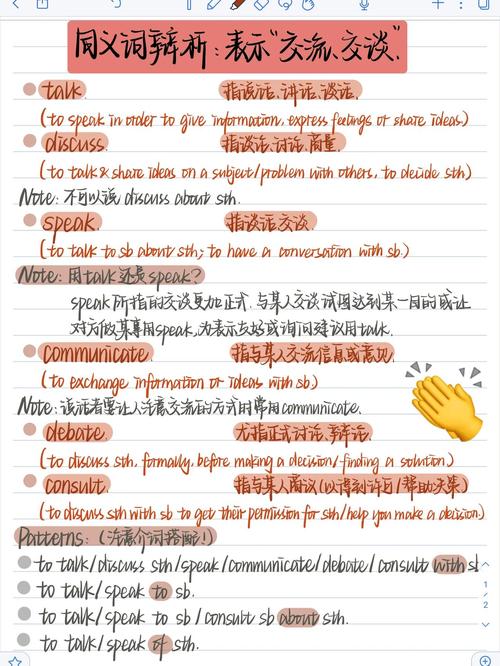 电话英语口语培训（英语电话口语对话）