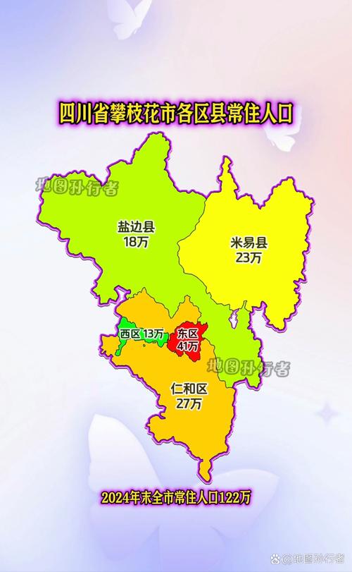 攀枝花市区地图（攀枝花辖区地图）