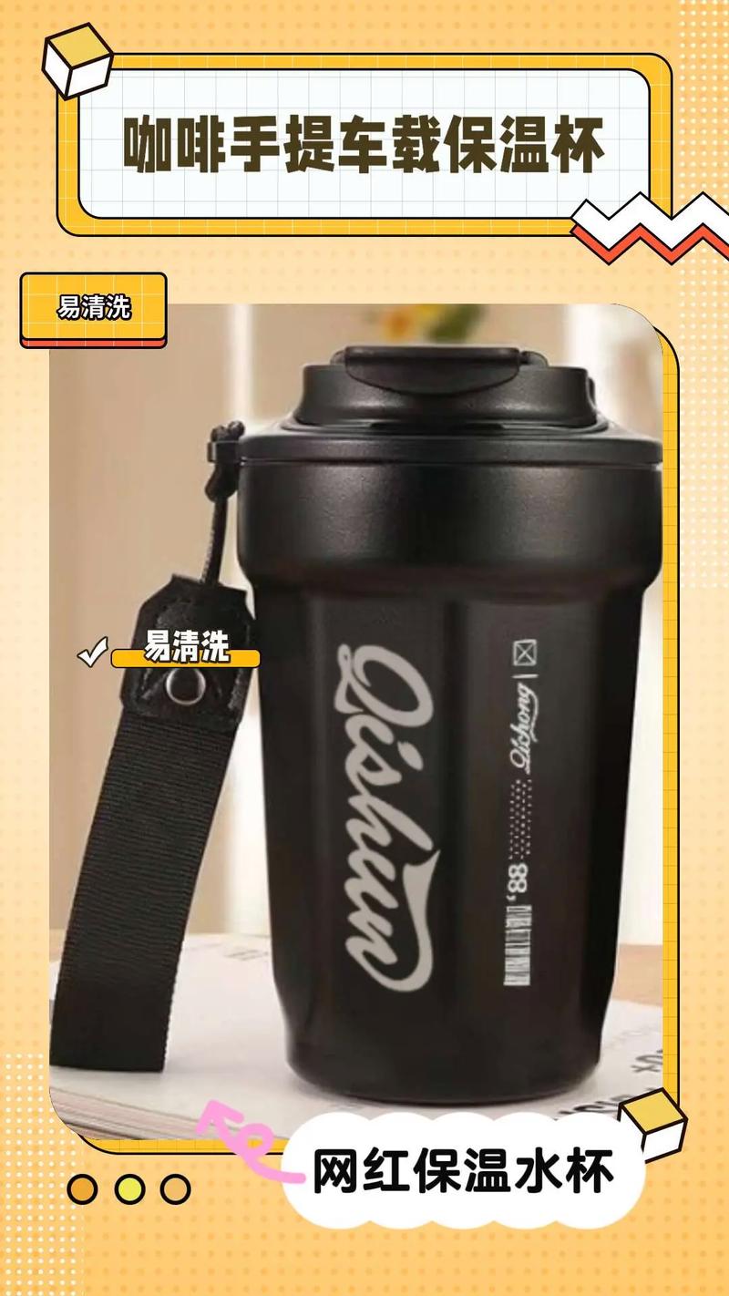 不锈钢保温杯(不锈钢保温杯可以装咖啡吗)