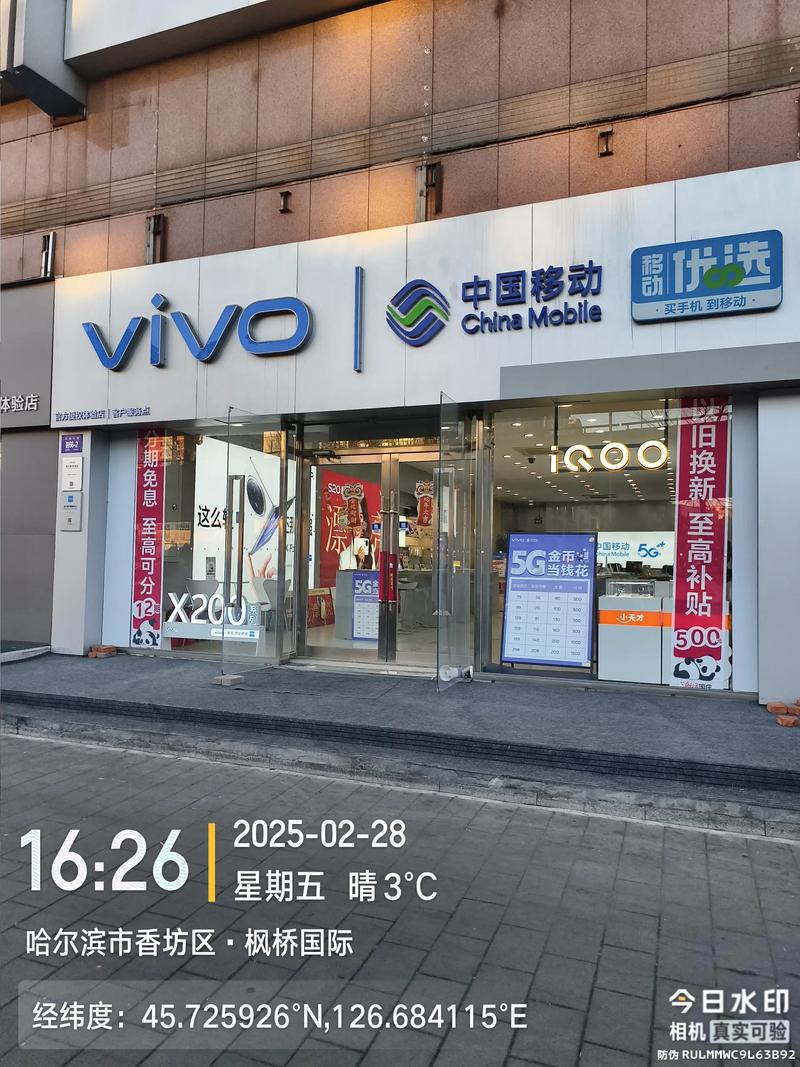 手机数码（手机数码网站）